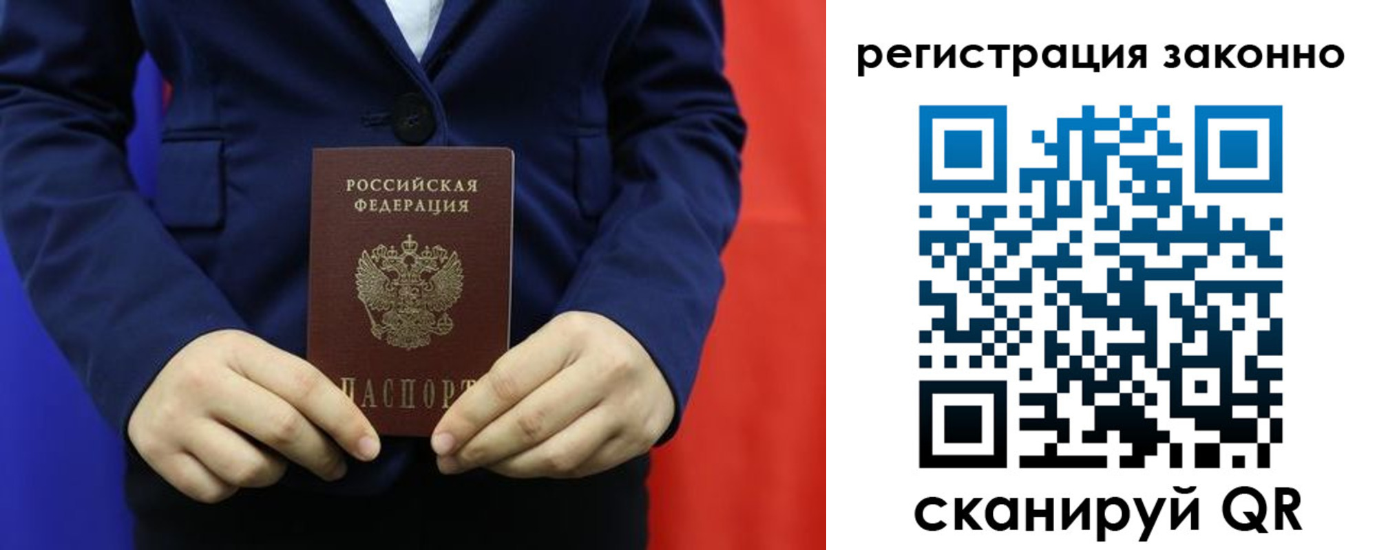 временная регистрация в Среднеуральске