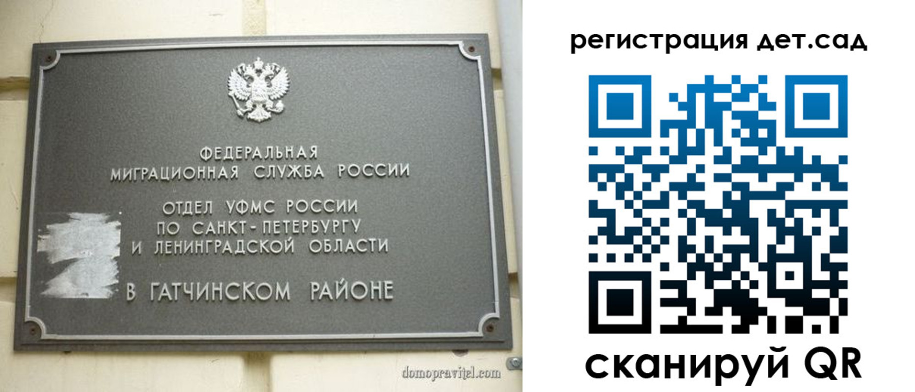 временная регистрация надежно в Среднеуральске