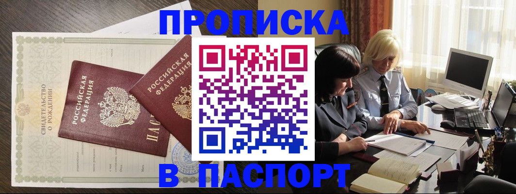 найти адрес прописки в Среднеуральске